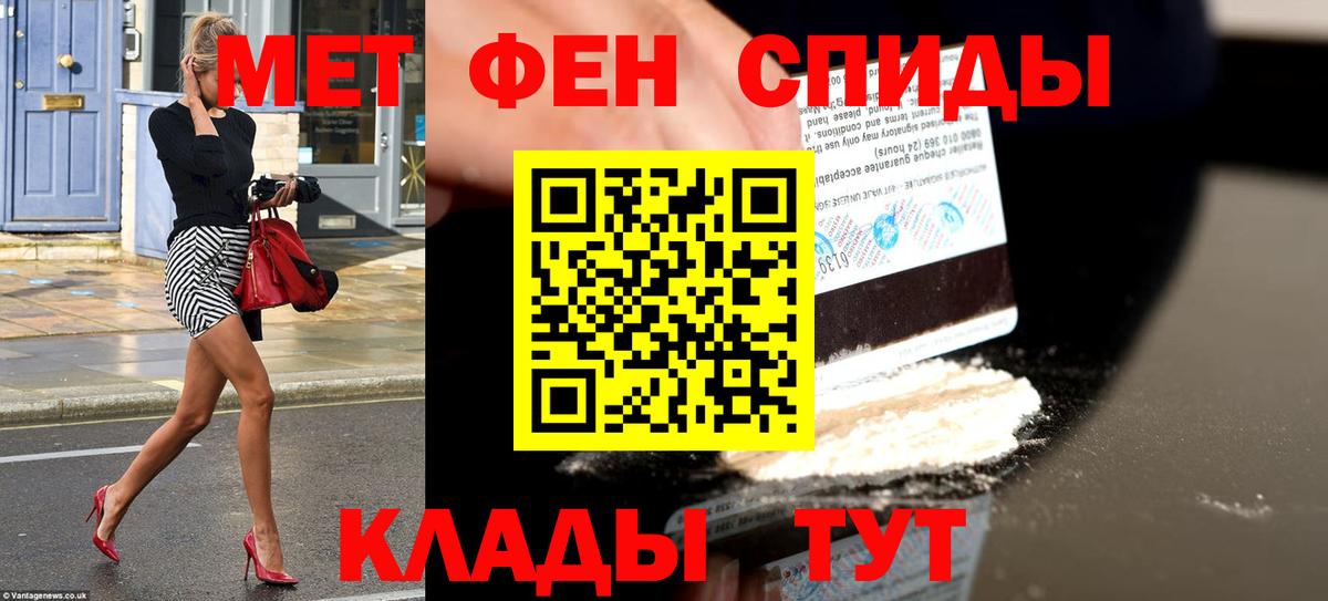 АМФЕТАМИН  АМФЕТАМИН 98%  Вход с VPN  Дербент 