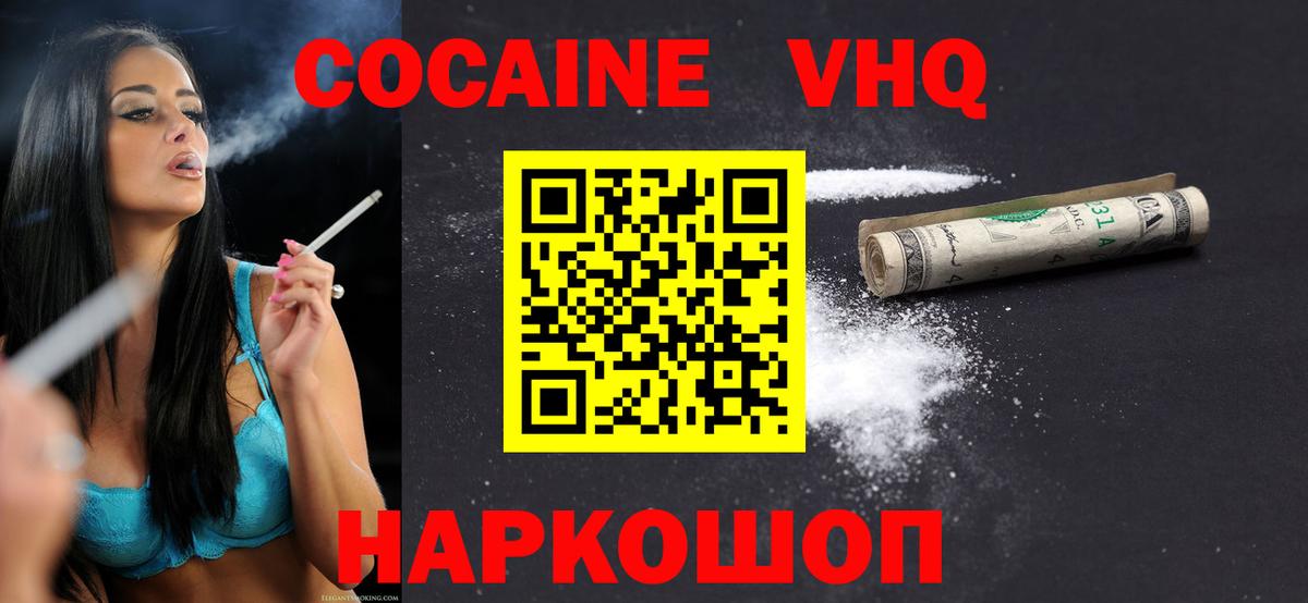 Каннабис Дербент