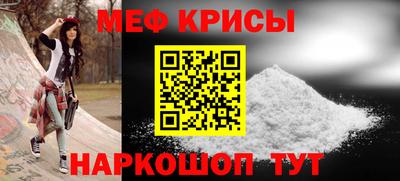 2c-b Балаково