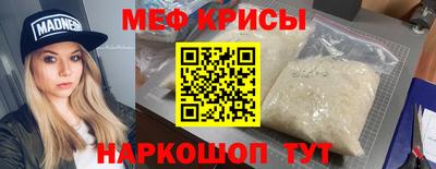 2c-b Балаково