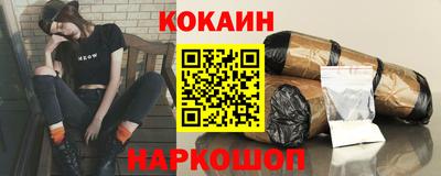 спайс Балахна