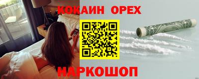 метамфетамин Балашиха