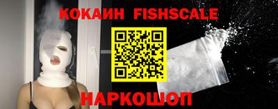 2c-b Балаково