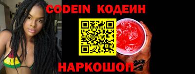 метамфетамин Балашиха