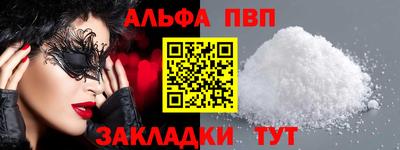 метамфетамин Балашиха