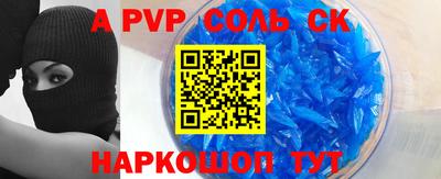 2c-b Балаково