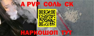метамфетамин Балашиха