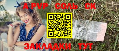 метамфетамин Балашиха