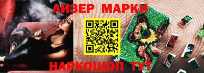 метамфетамин Балашиха
