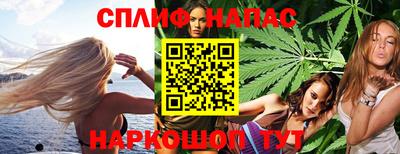 2c-b Балаково