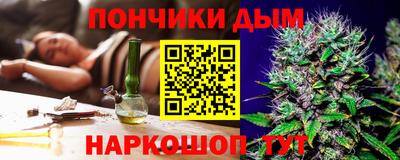 метамфетамин Балашиха