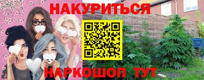 метамфетамин Балашиха