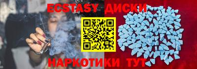 метамфетамин Балашиха