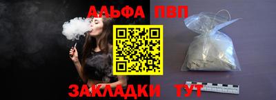 2c-b Балаково