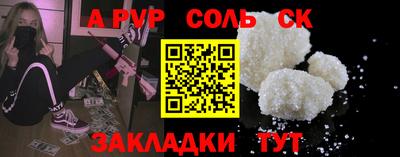 метамфетамин Балашиха
