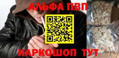 метамфетамин Балашиха