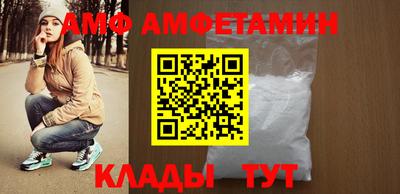 метамфетамин Балашиха