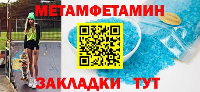2c-b Балаково