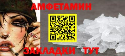 2c-b Балаково