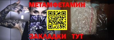2c-b Балаково