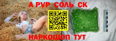 2c-b Балаково