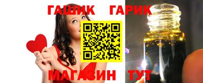 метамфетамин Балашиха