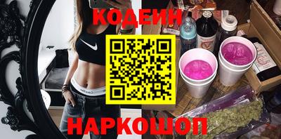 2c-b Балаково