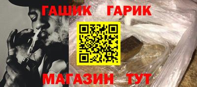метамфетамин Балашиха