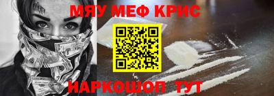 2c-b Балаково