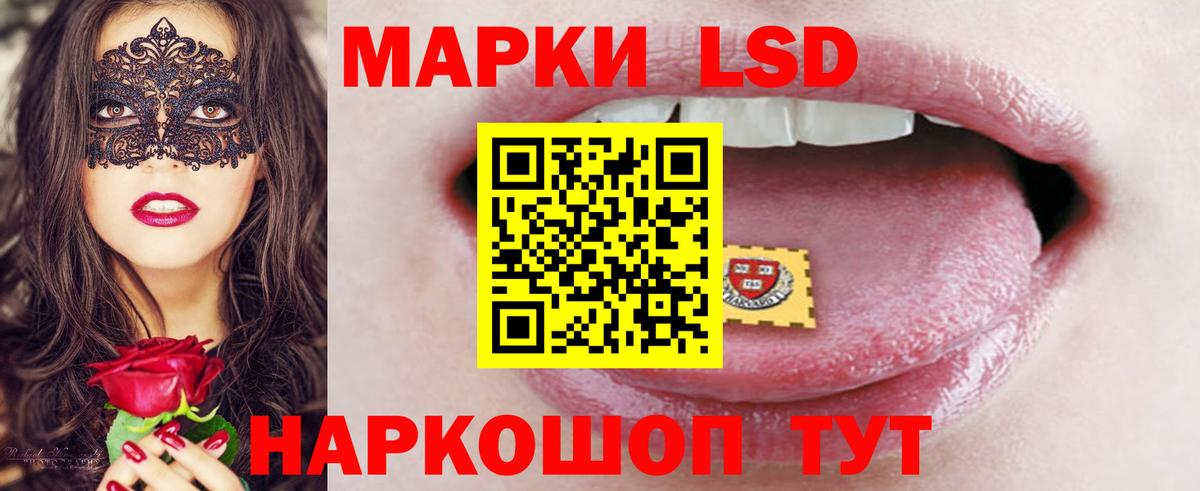 Дербент  ЛСД экстази кислота  LSD-25 экстази ecstasy  Вход с VPN 