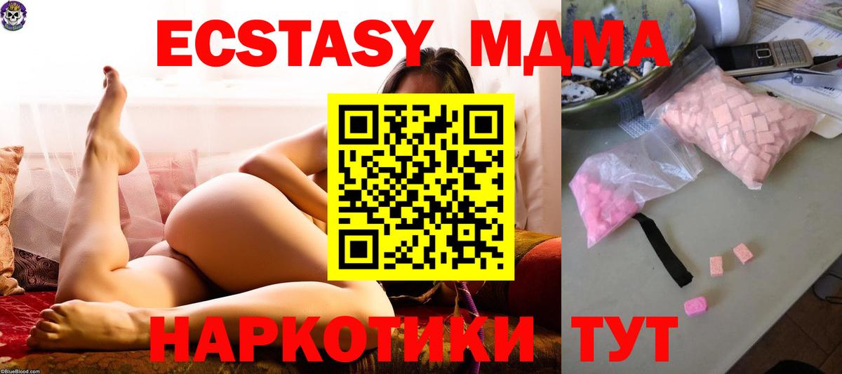 MDMA Molly  MDMA VHQ  Дербент  Вход с VPN 