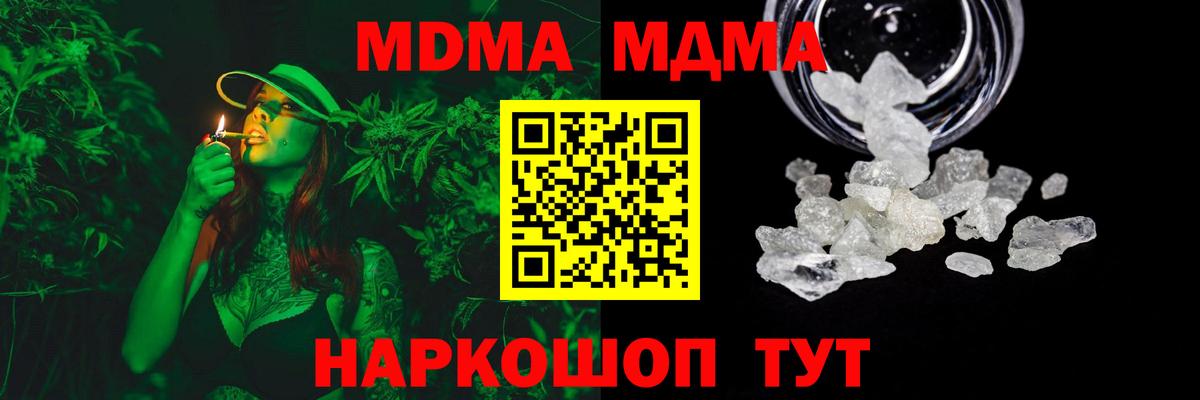 МДМА молли Дербент
