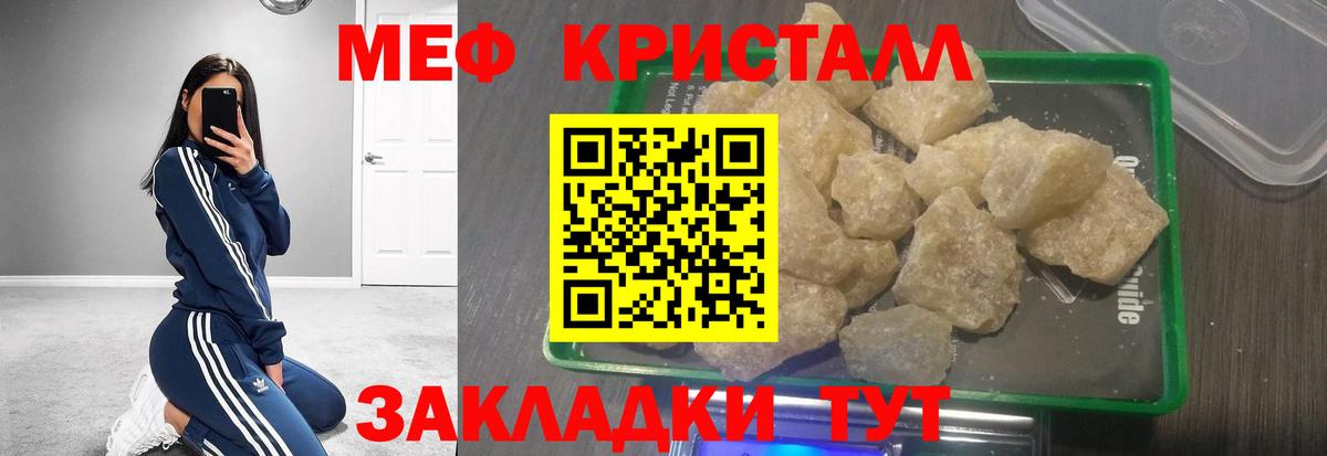 Дербент  Меф 4 MMC  наркотики  Вход с VPN  Меф мяу мяу 