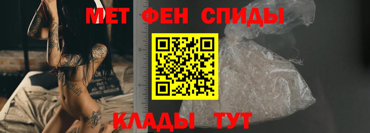Дербент  Первитин мет  Вход с VPN  Первитин мет 
