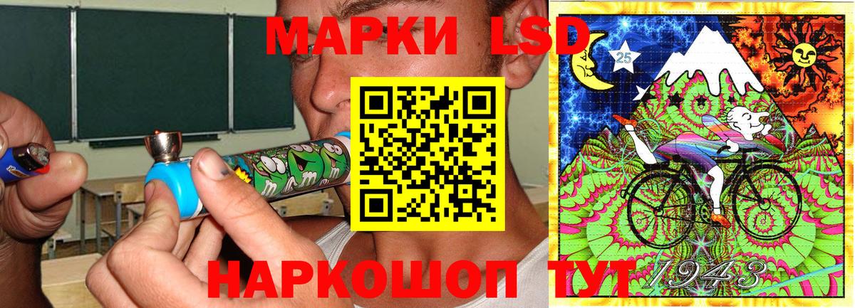 Дербент  Марки 25I-NBOMe 1,5мг  Марки 25I-NBOMe 1,5мг  Вход с VPN 