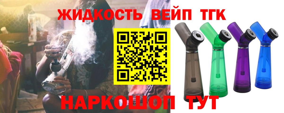 COCAIN  Гашиш  Канабис  Cocaine  Дербент  APVP СК   Мефедрон кристаллы  Вход с VPN 