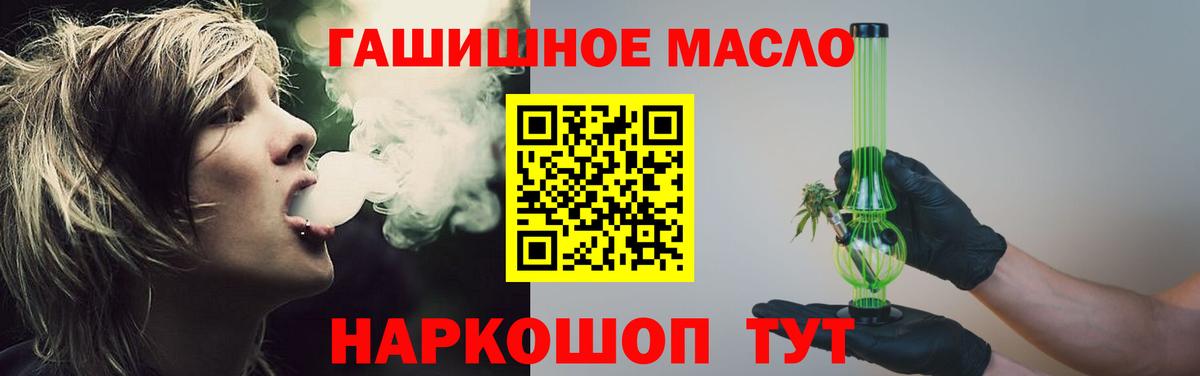 Дербент  ссылка на мегу зеркало  Вход с VPN  ТГК жижа 