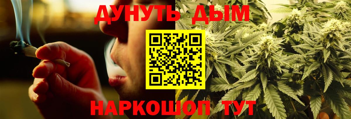 Марихуана Ganja Дербент